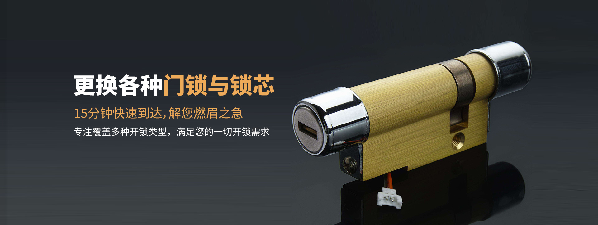 宝鸡太白县banner03